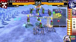 【戦国大戦】真紅一天四海vs島津5枚【大戦国】