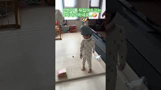 소변기 통 뒤집어쓰고는 모자라고 하네요…🤪 #성장일기 #아기 #29개월아기