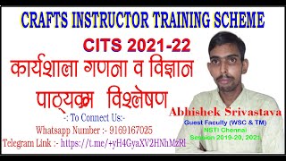 Workshop Calculation And Science Syllabus Analysis For CITS Trainees