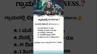 ನೀವು ಈ ರೀತಿಯ ಹೊಸದನ್ನು ಕಲಿಯಲು ಬಯಸಿದರೆ ನಮ್ಮ ಪುಟವನ್ನು ಚಂದಾದಾರರಾಗಿ..