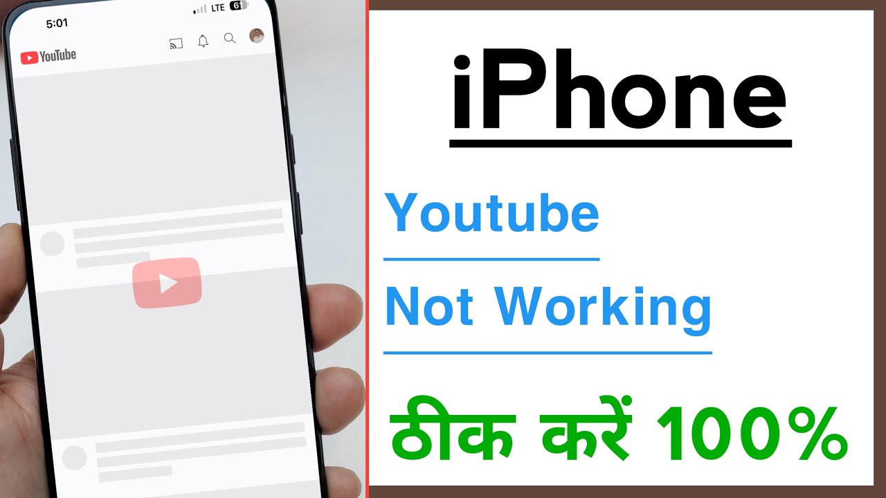 How To Fix Youtube Not Working In Iphone Youtube
