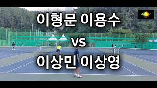 20210919 범서(이형문 이용수 vs 이상민 이상영)