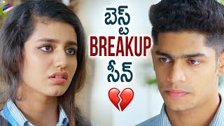 Priya Prakash Emotional Breakup Scene | Lovers Day Telugu Movie Scenes | Roshan | Noorin Shereef