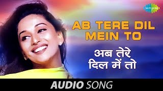Ab Tere Dil Mein | Kumar Sanu | Alka Yagnik | Aarzoo [1999] | Madhuri Dixit | Akshay Kumar