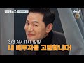 방청 신청 갈등종결 강연쇼 ‘김창옥쇼2’에서 소통이 필요한 여러분을 초대합니다✨ 김창옥쇼2