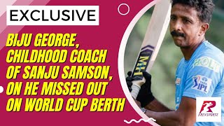 Interview l Sanju Samson’s exclusion : Childhood coach Biju George explains l CWC2023