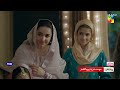 qarz e jaan 1st episode promo tonight at 8 pm yumna zaidi usama khan u0026 nameer khan hum tv