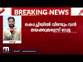 കൊച്ചിയിൽ വൻ മയക്കുമരുന്ന് വേട്ട കെനിയയിൽ നിന്നെത്തിയ വനിതയിൽ നിന്ന് ഹെറോയിൻ പിടികൂടി