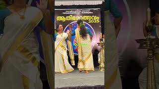 പത്മ തീർത്ഥം പനമുക്ക് #dance ജ#shortsfeed #shortsdance #shortsvideo