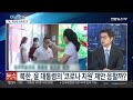 뉴스프라임 북 코로나 발생 와중에도 미사일 발사…의도는 연합뉴스tv yonhapnewstv