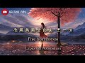 有風無風皆自由 yǒu fēng wú fēng jiē zì yóu - 王一佳 Lyric Subtitle English Terjemahan Bahasa Indonesia