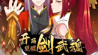 🔥【完结爽漫】《开局觉醒剑武魂》开局送美女，携妹子们天下无敌！和师尊亲亲，抱抱，举高高！一口气看完爽漫！#热血 #动态漫画 #苍穹动漫#完结