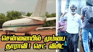 EXCLUSIVE : Kaala Set Visit First Time! | 100 சிலிண்டர் தீயில் டூப் இல்லாமல் நடித்த Rajinikanth!