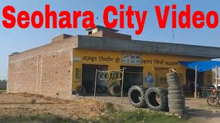 Seohara Jila Bijnor - Seohara City Video  -  Seohara City Tour -  Sehore City Tour - Seohara Vlog