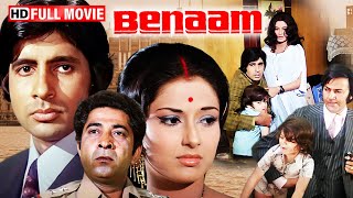 Amitabh Bachchan's THRILLER Movie with Moushumi Chatterjee You Need To Watch | BENAAM