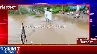 EXCLUSIVE DRONE  SHOOT OF FLOOD  AFFECTED GOKAK ON GBN7NEWS