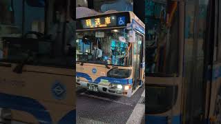 横浜市営バス港南4126日野ブルーリボンシティハイブリノンステ発車シーン #rock #横浜市営バス 2025年1月27日