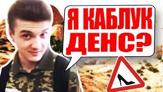 АЛОХА С ДРУЗЬЯМИ РОФЛИТ В НОВОМ PUBG! КАБЛУКДЕНС?