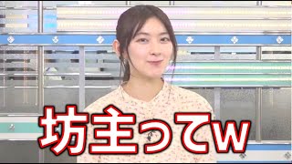 【檜山沙耶】将棋にはまるさやっち 坊主じゃない！ウォーズです！【ウェザーニュース】