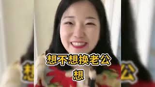 盘点那些坑媳妇的老公，疯狂挑战老婆的底线，活着不好吗？