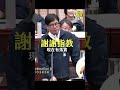 陳其邁預判你的預判，反觀台北市長就...