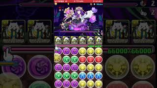 【パズドラ】3月Lv.9 簡単9コンボ