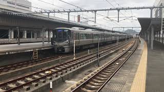 225系100番台+223系1000番台  新快速米原方面近江塩津行  姫路駅発車