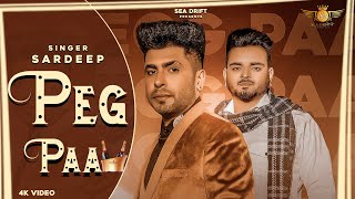 Peg Paa (Full Song) Sardeep | Latest Punjabi Song 2021 | New Punjabi Songs 2021 | DJ Punjabi Song