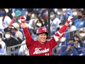 【dena vs 広島】ダイジェスト　公式戦 2020 10 24｜横浜denaベイスターズ（公式）