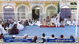 LIVE : Parcham Kushai - Sabri Urs 2024 - Sabri Darbar kalas Sharif