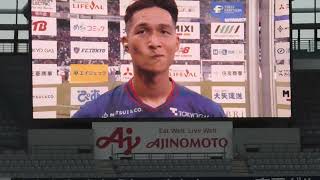 2023.10.01 FC東京対G大阪　原川ヒーローインタビュー