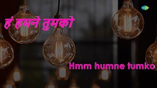 Ham Ne Tum Ko Dekha | Khel Khel Mein | Shailendra Singh | R.D. Burman