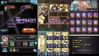 【グラブル】黄龍・黒麒麟 1ターン / Proud+ Huanglong\u0026Kirin 1 Turn