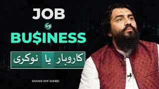 Job Vs Business ( نوکری یا کاروبار) | New Motivational Session by Shaykh Atif | Al Midrar Institute