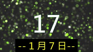 #今彩2+3｜1月7日