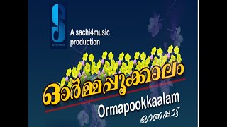 NEW ONAM SONG 2024 | ORMAPPOOKKALAM | SACHI 4 MUSIC PRODUCTION | ONAM BEST ALBUM COLLECTION