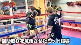 TSKJapanキックボクシングジムマニアックバランス指導動画