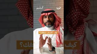 اكتشف شغفك بالإجابة على سؤال واحد