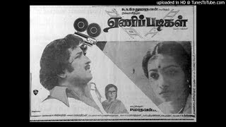 Poonthenil Kalanthu - Enippadigal (1979)