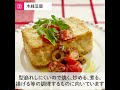 【料理の豆知識】豆腐の種類（木綿と絹ごしの違い）