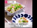 【料理の豆知識】豆腐の種類（木綿と絹ごしの違い）