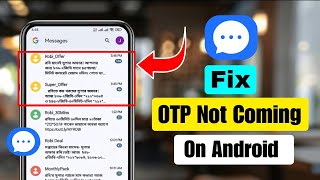 How to Fix Mobile OTP Not Coming on Android | Verification Code Not Received