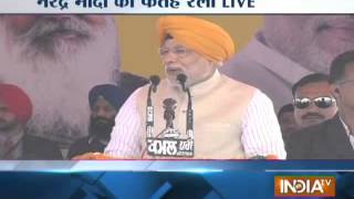 Modi addresses rally in Jagraon, Punjab, Part 1