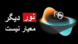 ماشین سریعتر از نور