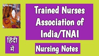 Trained Nurses Association of India/TNAI/Nursing Notes in hindi