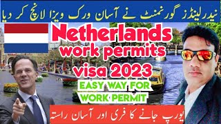 Netherlands work permits visa 2023 apply karne ka tarika |netherlands work visa without job offer ?