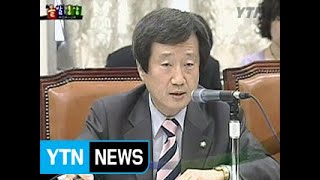 삐~~ - 돌발영상 시즌1 2004.07.08 방영 / YTN