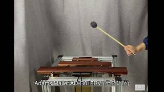 Adams Mallet Robert Van Sice Monotonal AD-R012RV (ラタン柄)