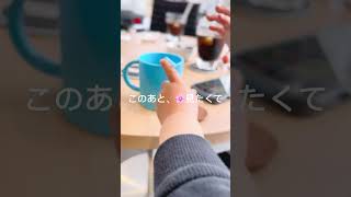 【mini vlog🚗】#vlog #主婦 #family #お出かけ #shorts