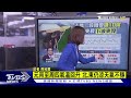 天氣「三部曲」探10度 冷空氣夾殺周末更冷【tvbs說新聞】20220214